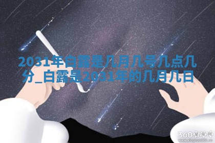 2026年3月房屋装修吉时查询：哪些日子适合装修
