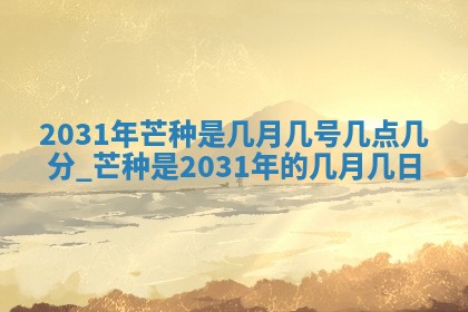 2025年12月26日求财财神吉位