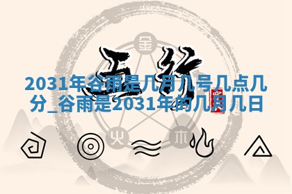 2026年3月房屋装修吉时查询：哪些日子适合装修