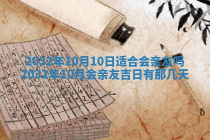 农历2025年五月廿二黄历商业启动适合吗,这天开业合适吗