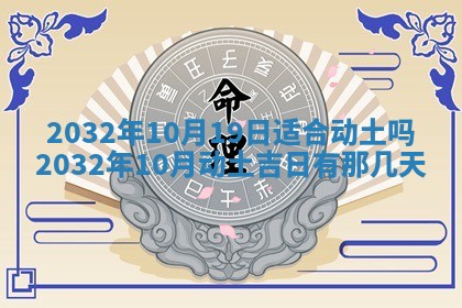 农历2025年五月廿二黄历商业启动适合吗,这天开业合适吗