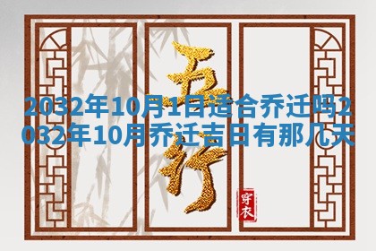 今日万年历2025年6月26日嫁娶的好日子,结婚吉日