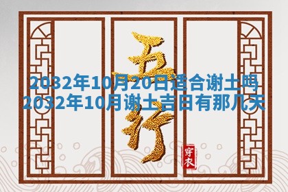 农历2025年五月廿二黄历商业启动适合吗,这天开业合适吗