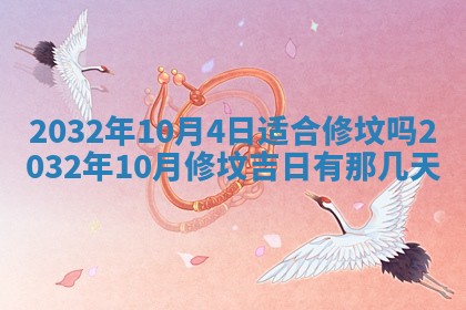 农历2025年五月廿二黄历商业启动适合吗,这天开业合适吗