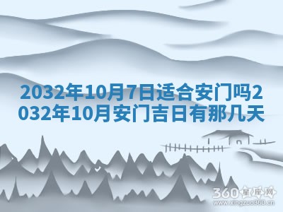 农历2025年五月廿二黄历商业启动适合吗,这天开业合适吗