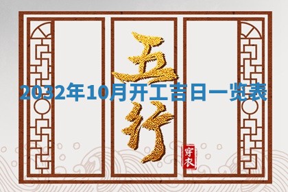 八字五行与黎姓：2026年03月11日出生男宝宝的理想名字分析