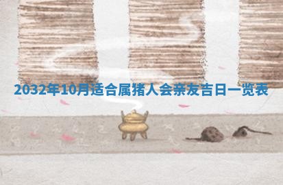 农历2025年五月廿二黄历商业启动适合吗,这天开业合适吗