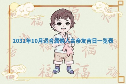 农历2025年五月廿二黄历商业启动适合吗,这天开业合适吗