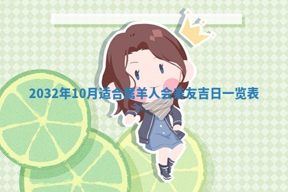 农历2025年五月廿二黄历商业启动适合吗,这天开业合适吗