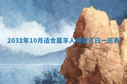 农历2025年五月廿二黄历商业启动适合吗,这天开业合适吗