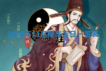 八字五行与黎姓：2026年03月11日出生男宝宝的理想名字分析