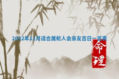 农历2025年五月廿二黄历商业启动适合吗,这天开业合适吗