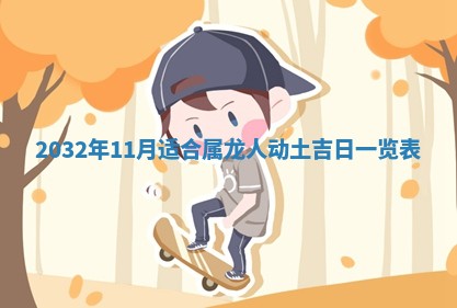 杨姓男宝宝取名大全：2026年03月23日出生的宝宝名字推荐