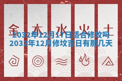 农历2025年五月廿二黄历商业启动适合吗,这天开业合适吗