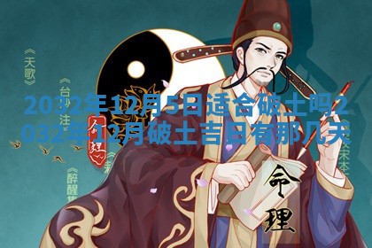 农历2025年五月廿二黄历商业启动适合吗,这天开业合适吗