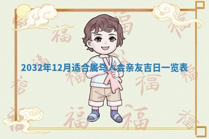 农历2025年五月廿二黄历商业启动适合吗,这天开业合适吗