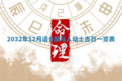 杨姓男宝宝取名大全：2026年03月23日出生的宝宝名字推荐