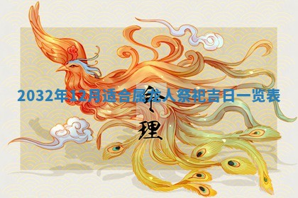 农历2025年五月廿二黄历商业启动适合吗,这天开业合适吗