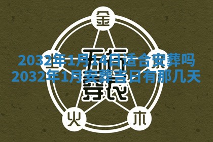 八字五行与黎姓：2026年03月11日出生男宝宝的理想名字分析