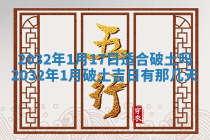 八字五行与黎姓：2026年03月11日出生男宝宝的理想名字分析