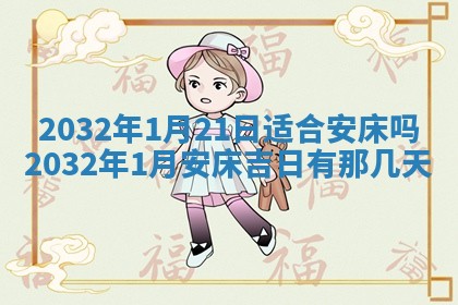八字五行与黎姓：2026年03月11日出生男宝宝的理想名字分析