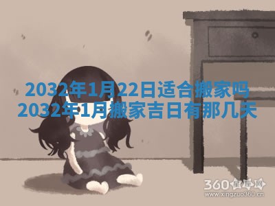 八字五行与黎姓：2026年03月11日出生男宝宝的理想名字分析