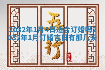 八字五行与黎姓：2026年03月11日出生男宝宝的理想名字分析