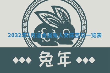 八字五行与黎姓：2026年03月11日出生男宝宝的理想名字分析