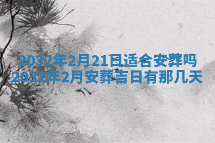 今日万年历2025年6月26日嫁娶的好日子,结婚吉日
