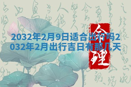 2026.01.27生的唐姓男宝宝取名常见误区与高分名字推荐