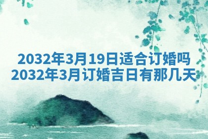 农历2025年五月廿二黄历商业启动适合吗,这天开业合适吗