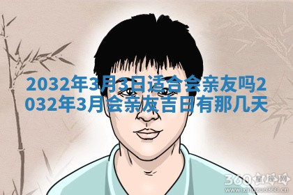 农历2025年五月廿二黄历商业启动适合吗,这天开业合适吗