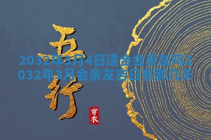 农历2025年五月廿二黄历商业启动适合吗,这天开业合适吗