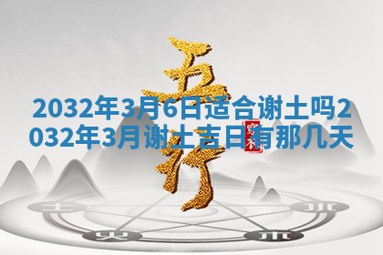 农历2025年五月廿二黄历商业启动适合吗,这天开业合适吗