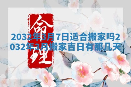 农历2025年五月廿二黄历商业启动适合吗,这天开业合适吗