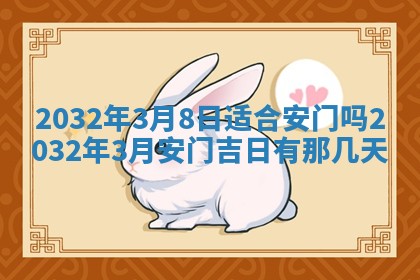 今天是否适宜移徙,2025年7月1日黄历宜忌分析