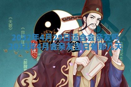 2025年12月31日财神方位详解