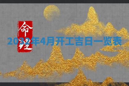 八字五行与黎姓：2026年03月11日出生男宝宝的理想名字分析