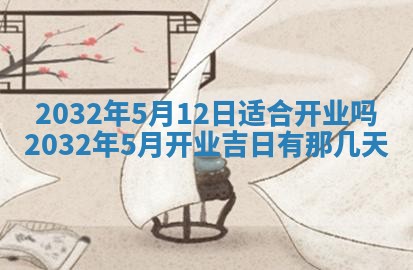 今日万年历2025年6月26日嫁娶的好日子,结婚吉日