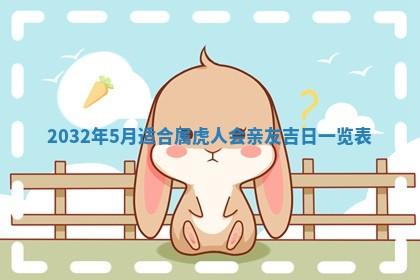 农历2025年五月廿二黄历商业启动适合吗,这天开业合适吗