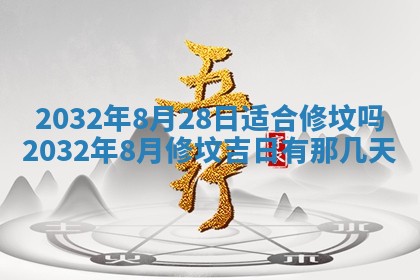 12月30日各时辰财神方位查询