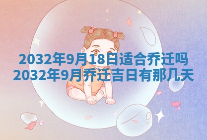 农历2025年五月廿二黄历商业启动适合吗,这天开业合适吗
