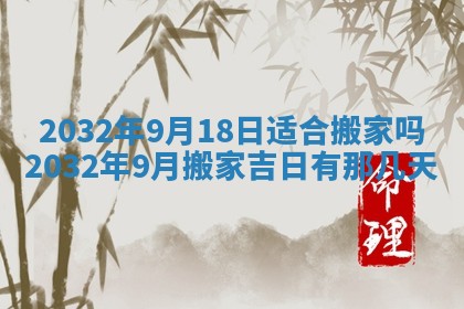 农历2025年五月廿二黄历商业启动适合吗,这天开业合适吗