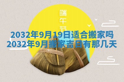 2025年6月27日老黄历适合迎亲吗