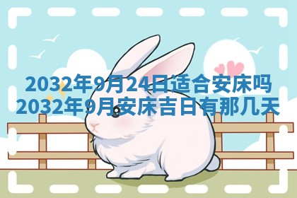 2025年6月27日老黄历适合迎亲吗