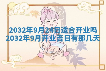 2025年6月27日老黄历适合迎亲吗