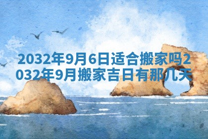 农历2025年五月廿二黄历商业启动适合吗,这天开业合适吗