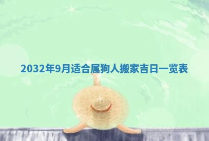 2025年12月28日的财神在哪个方向,黄历财神方向查询