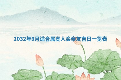 农历2025年五月廿二黄历商业启动适合吗,这天开业合适吗