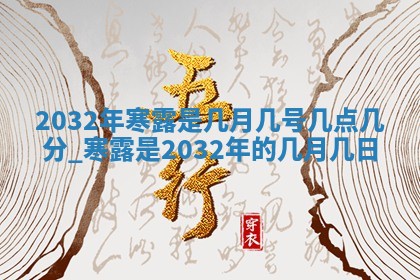 八字五行与黎姓：2026年03月11日出生男宝宝的理想名字分析
